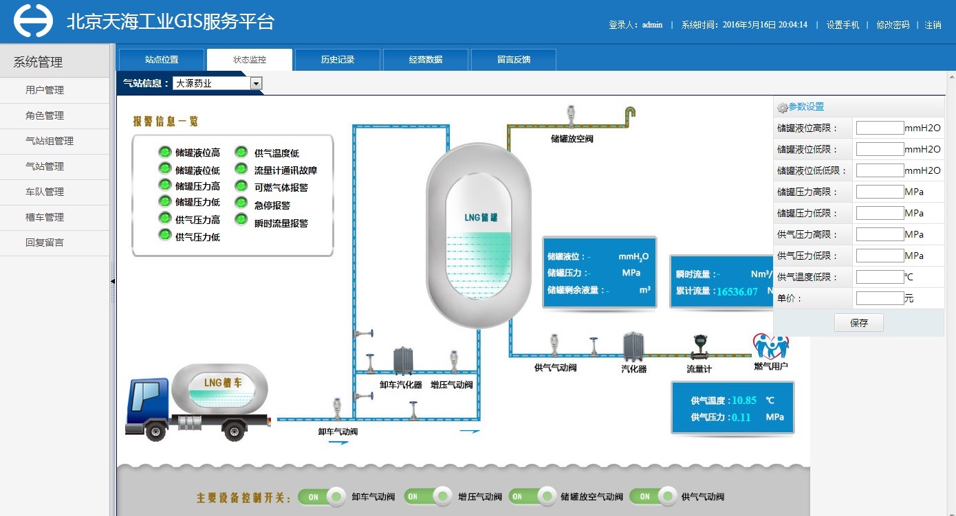 复件 5月展会互联网.jpg