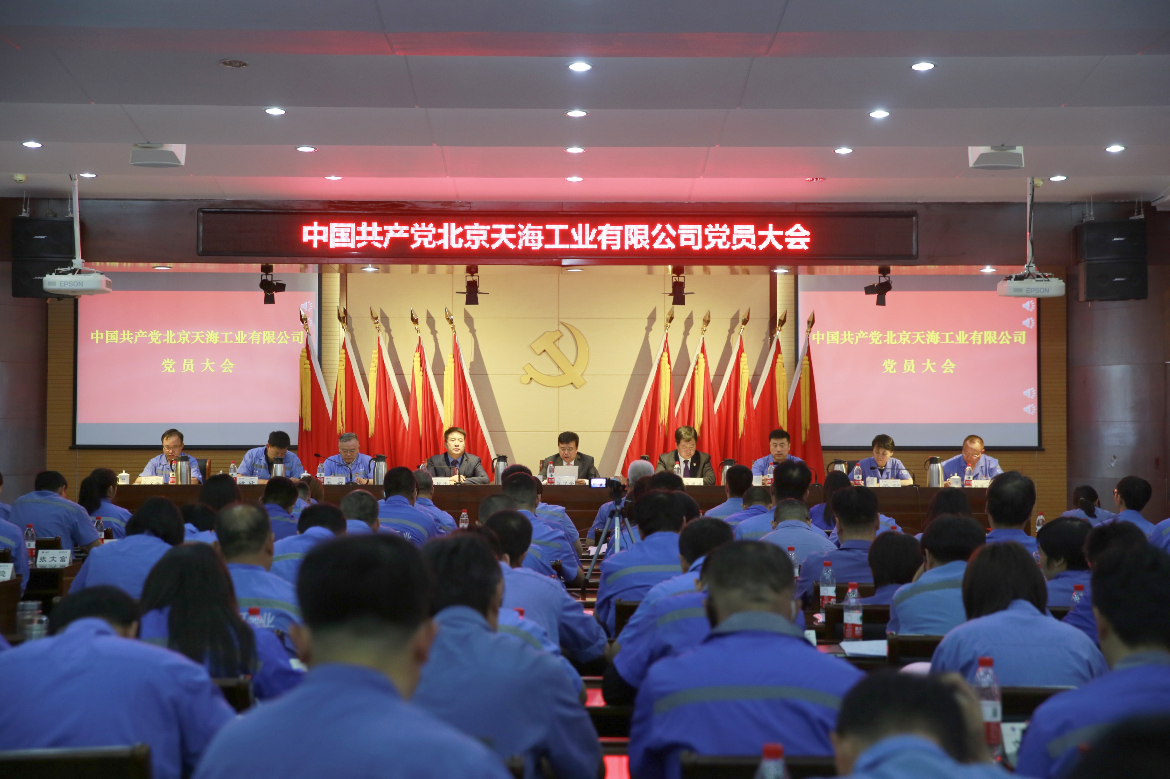 大会近景.jpg 大会近景.jpg