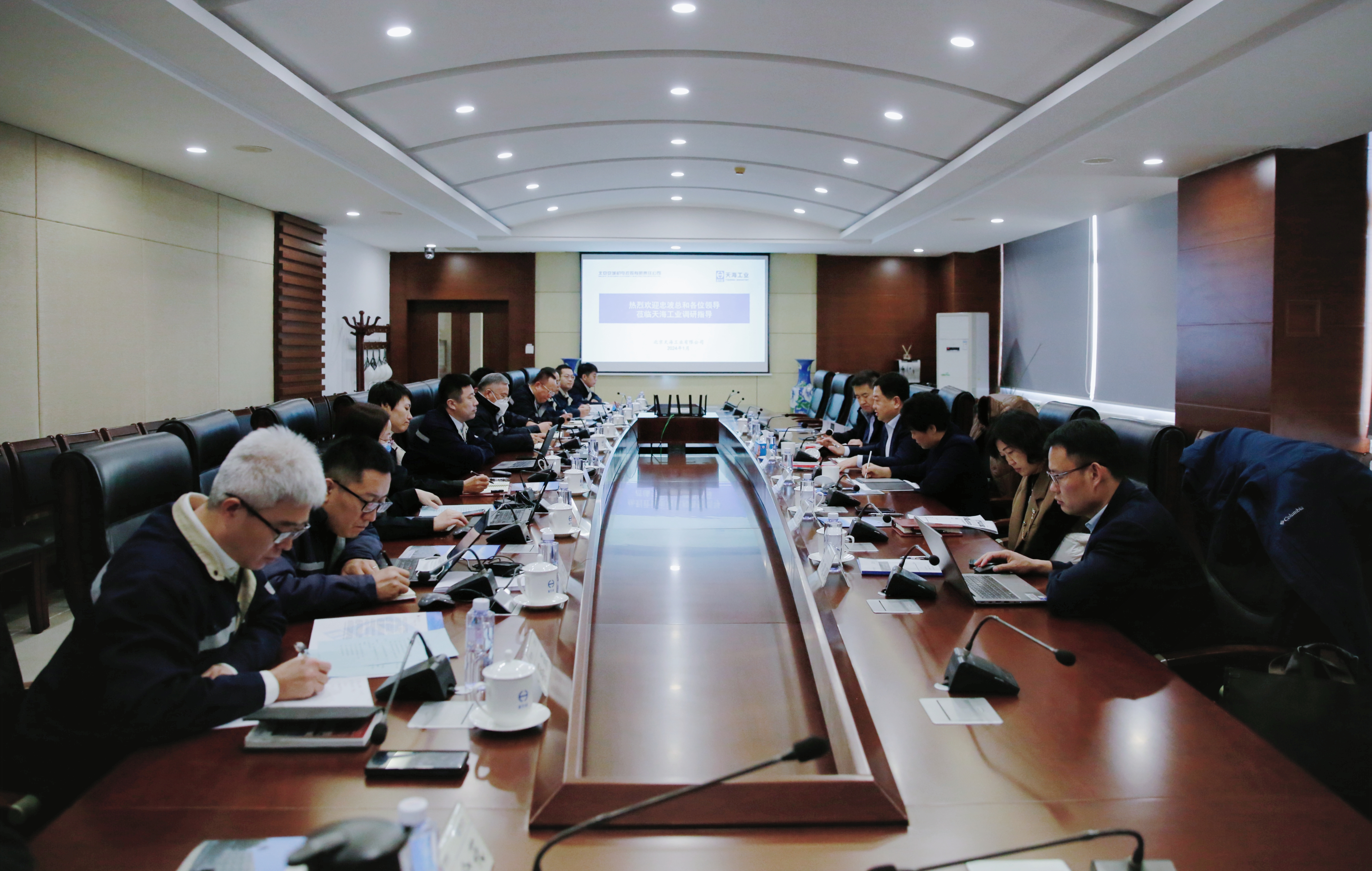 会议全景.jpg 会议全景.jpg